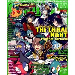 Cool-B (クールビー) 2017年 07月号 [雑誌]