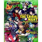 Cool-B (クールビー) 2017年 07月号 [雑誌]