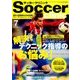 Soccer clinic (サッカークリニック) 2017年 07月号 [雑誌]