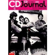 CD Journal (ジャーナル) 2017年 06月号 [雑誌]