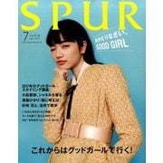 SPUR (シュプール) 2017年 07月号 [雑誌]