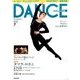 DANCE MAGAZINE (ダンスマガジン) 2017年 07月号 [雑誌]