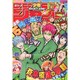 週刊少年ジャンプ 2017年 6/5号 [雑誌]