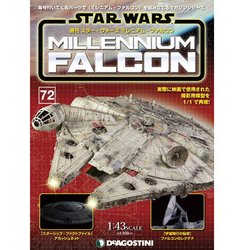 スター・ウォーズ ミレニアム・ファルコン 2017年 6/6号 [雑誌]