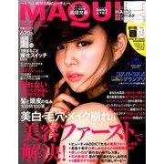 MAQUIA (マキア) 2017年 07月号 [雑誌]
