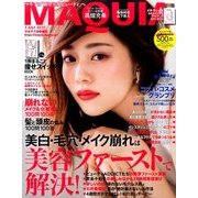 ワンコイン版マキア 2017年 07月号 [雑誌]