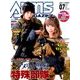 Arms MAGAZINE (アームズマガジン) 2017年 07月号 [雑誌]
