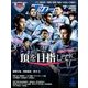 Jリーグサッカーキング 2017年 07月号 [雑誌]