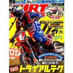 DIRT SPORTS (ダートスポーツ) 2017年 07月号 [雑誌]