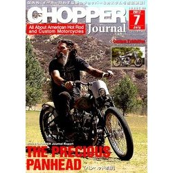 チョッパージャーナル 2017年 07月号 [雑誌]