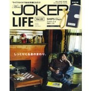 Men's JOKER LIFE 2017年 07月号 [雑誌]
