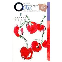 Oau magazine 2 [ムックその他]