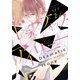 ドラマティック・アイロニー２<2>(シルフコミックス) [コミック]