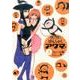 ニコニコはんしょくアクマ<３>(ビッグ コミックス) [コミック]