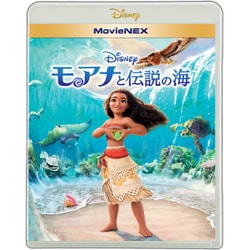 ヨドバシ.com - モアナと伝説の海 MovieNEX [Blu-ray Disc] 通販【全品