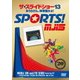 ザ・スライドショー13 みうらさん、体育館かよ! [DVD]