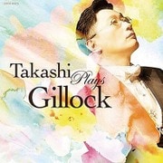 ギロック生誕100年記念企画 タカシ・プレイズ・ギロック