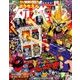 幼稚園 2017年 07月号 [雑誌]