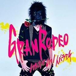 GRANRODEO／move on! イバラミチ (TVアニメ 『最遊記RELOAD BLAST』 OP主題歌)