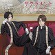 岡本信彦／サクラメント (TVアニメ『バチカン奇跡調査官』エンディング主題歌)