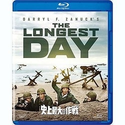 史上最大の作戦 [Blu-ray Disc]