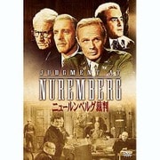 ニュールンベルグ裁判