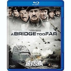 遠すぎた橋 [Blu-ray] n5ksbvb Amazon.co.jp: 遠すぎた橋 [Blu-ray] : ロバート・レッド