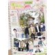 江口拓也の俺たちだってもっと癒されたい!特別編～金沢の旅～ [DVD]