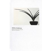 Total Exhibition [単行本]