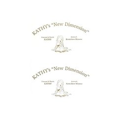 KATHY's New Dimension [単行本]