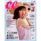 CanCam (キャンキャン) 2017年 07月号 [雑誌]