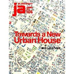 ja (ジェイエー) 2017年 07月号 [雑誌]
