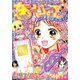 ちゃお 2017年 07月号 [雑誌]