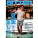 BITTER 2017年 07月号 [雑誌]