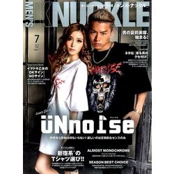 MEN'S KNUCKLE (メンズナックル) 2017年 07月号 [雑誌]