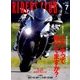 RIDERS CLUB (ライダース クラブ) 2017年 07月号 [雑誌]