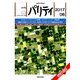 パリティ 2017年 06月号 [雑誌]