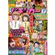 漫画パチンカー 2017年 07月号 [雑誌]