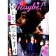 Maybe！ Vol．3 [ムックその他]
