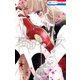 覆面系ノイズ 13 （花とゆめコミックス） [コミック]