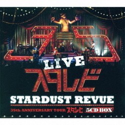 STARDUST REVUE／STARDUST REVUE 35th ANNIVERSARY TOUR スタ☆レビ