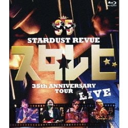 ヨドバシ.com - STARDUST REVUE 35th ANNIVERSARY TOUR スタ☆レビ