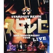 STARDUST REVUE 35th ANNIVERSARY TOUR スタ☆レビ