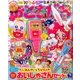 おともだち 2017年 07月号 [雑誌]
