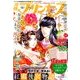 月刊 プリンセス 2017年 07月号 [雑誌]