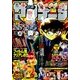 少年サンデーS  2017年 7/1号 [雑誌]