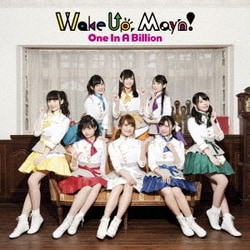 Wake Up,May'n!／One In A Billion (TVアニメ「異世界食堂」オープニングテーマ)