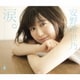 安野希世乃／涙。