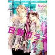 花恋 (カレン) 2017年 07月号 [雑誌]