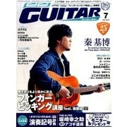 Go ! Go ! GUITAR (ギター) 2017年 07月号 [雑誌]